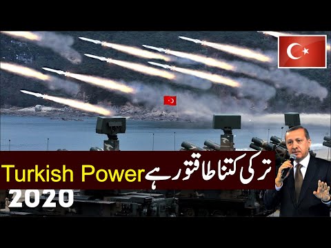 Turkish Military Power 2021 / How Powerful Is Turkey
