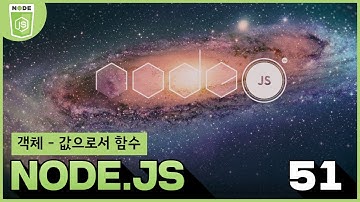 51 Node js 41 JavaScript JavaScript   객체   값으로서 함수