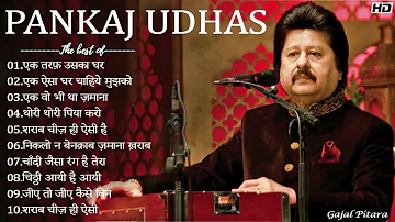 TOP 10 #GHAZALS BY #PANKAJ #UDAS - #CHITTI #AAI #HAI #EK #TARAF #USKA #GHAR