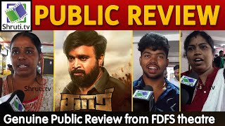 Kaari Public Review M.saumar Parvathi Arun