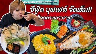 Seafood Buffet The Seafood Cafe Yaowarat Seafood Buffet Bangkok 2023 The Seafood Cafe & Restaurant