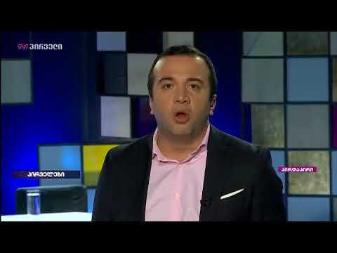 პირველების წამყვანები გადაცემის მთავარი თემებით