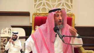 هل يجوز ضرب الزوجة للإهانة الشيخ د.عثمان الخميس