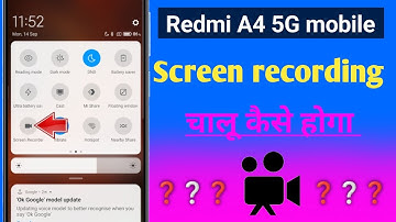 Redmi A4 5G mobile me screen recording kese karen | screen recording with sound | video recording