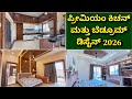 Premium kitchen & bedroom design ideas 2026 | interior design & construction in bangalore