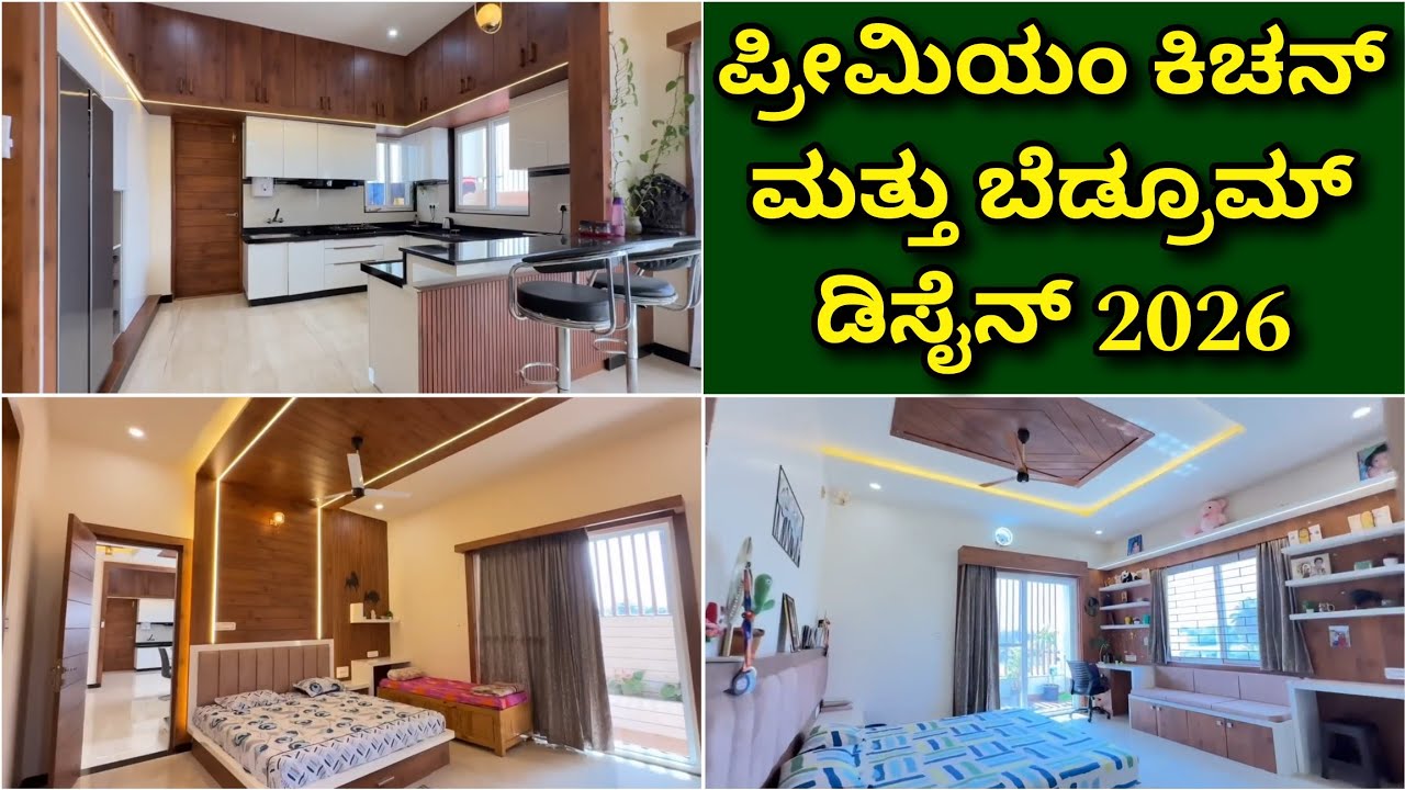 Premium kitchen & bedroom design ideas 2026 | interior design & construction in bangalore 