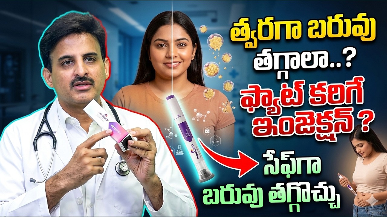 Mounjaro: The Ultimate Weight Loss Injection Guide | Dr Ravikanth | #mounjaro #weightloss