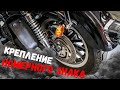 Делаю КРЕПЛЕНИЕ НОМЕРА на мотоцикл (HD Sportster)