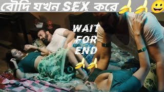 Sex Memes Video Trending Video Viral Video Bappa Status Funny Videos Full Hd Video