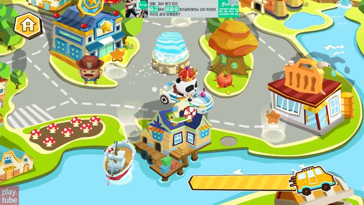 베이비버스 어린이 미궁 탈출놀이