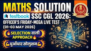 ✔MATHS SOLUTION of TESTBOOK SSC CGL 2026: Officer's Friday-Mega Live Test (1-3 May) I  #ssccgl2026