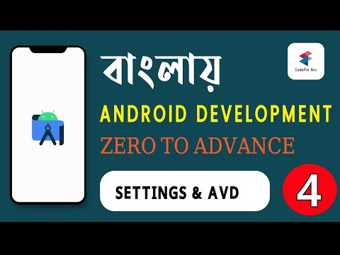 AVD & Settings | Class 04 | বাংলায় Android App Development Tutorial Zero to Advance 23 | CodePro Bro