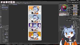 りうるちゃんねる のライブ配信