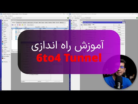 تانل 64 بین 2 روتر میکروتیک