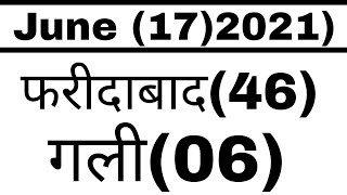 June 17, 2021 Faridabad  Gali.Delhi bajar Satta King Shri Ganesh Satta King Taj Satta King June