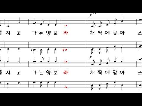 03 어린 양을 보라 테너