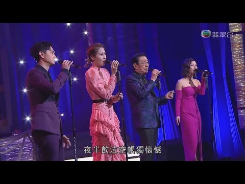 雙星情歌  - 胡楓 鄭俊弘  譚嘉儀 陳敏之