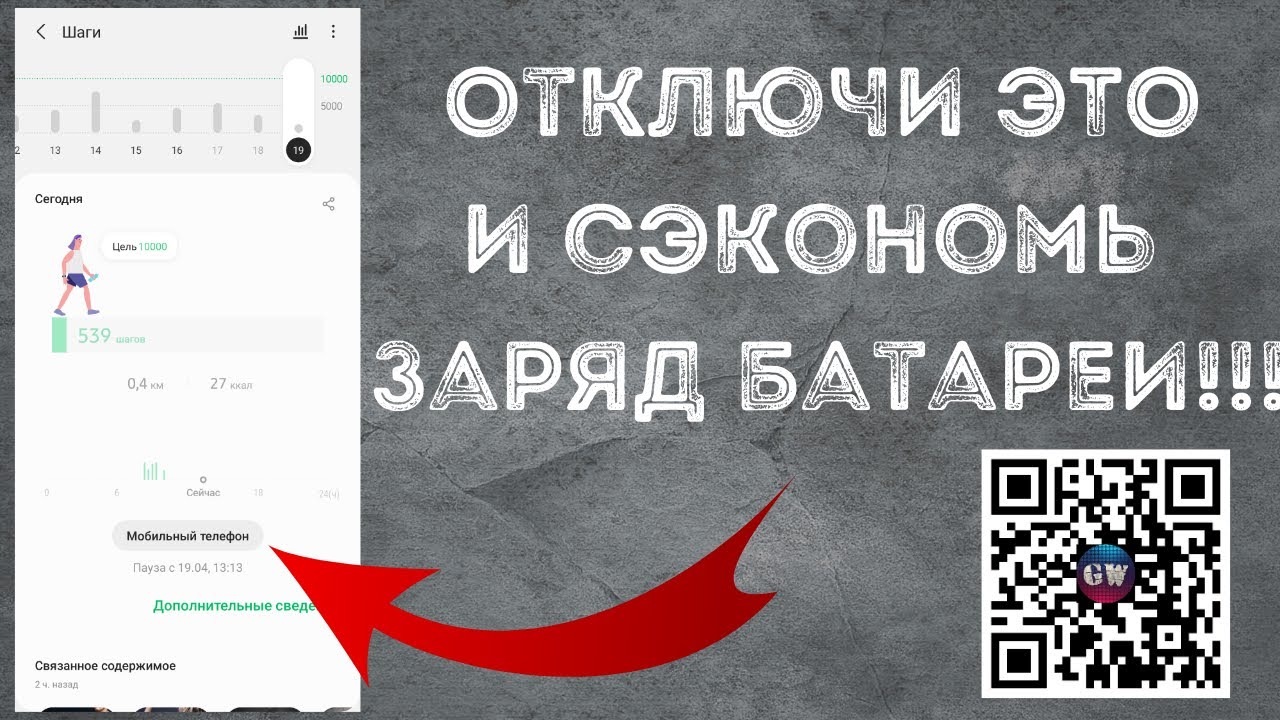 Хитрый ксяоми. Отключи это что. Надпись выключи свет. Что такое защитное отключение это защита. Принцип действия защитного выключения.