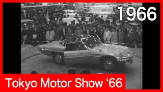 Tokyo Motor Show 1966 (第2回東京モーターショー 昭和41年) - YouTube