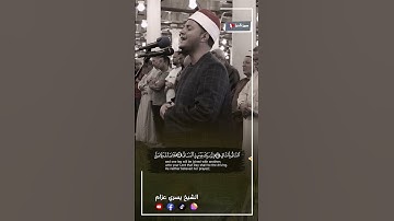 سورة القيامة... في تلاوة مؤثرة بصوت الشيخ محمد الجزار