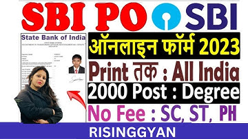 SBI PO Online Form 2023 Kaise Bhare ¦¦ How to Fill SBI PO Online Form 2023 ¦ SBI PO 2023 Form Fillup