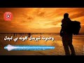 وختونه تېریدل ګلونه بې لېدل ښکلې نظم