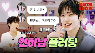 Download Lagu Are you the famous younger guy who seduces older sisters? |🎙The MMTG SHOW MP3 Download Lagu Are you the famous younger guy who seduces older sisters? |🎙The MMTG SHOW MP3