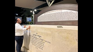 אמן על הילדים | פרשת נצבים
