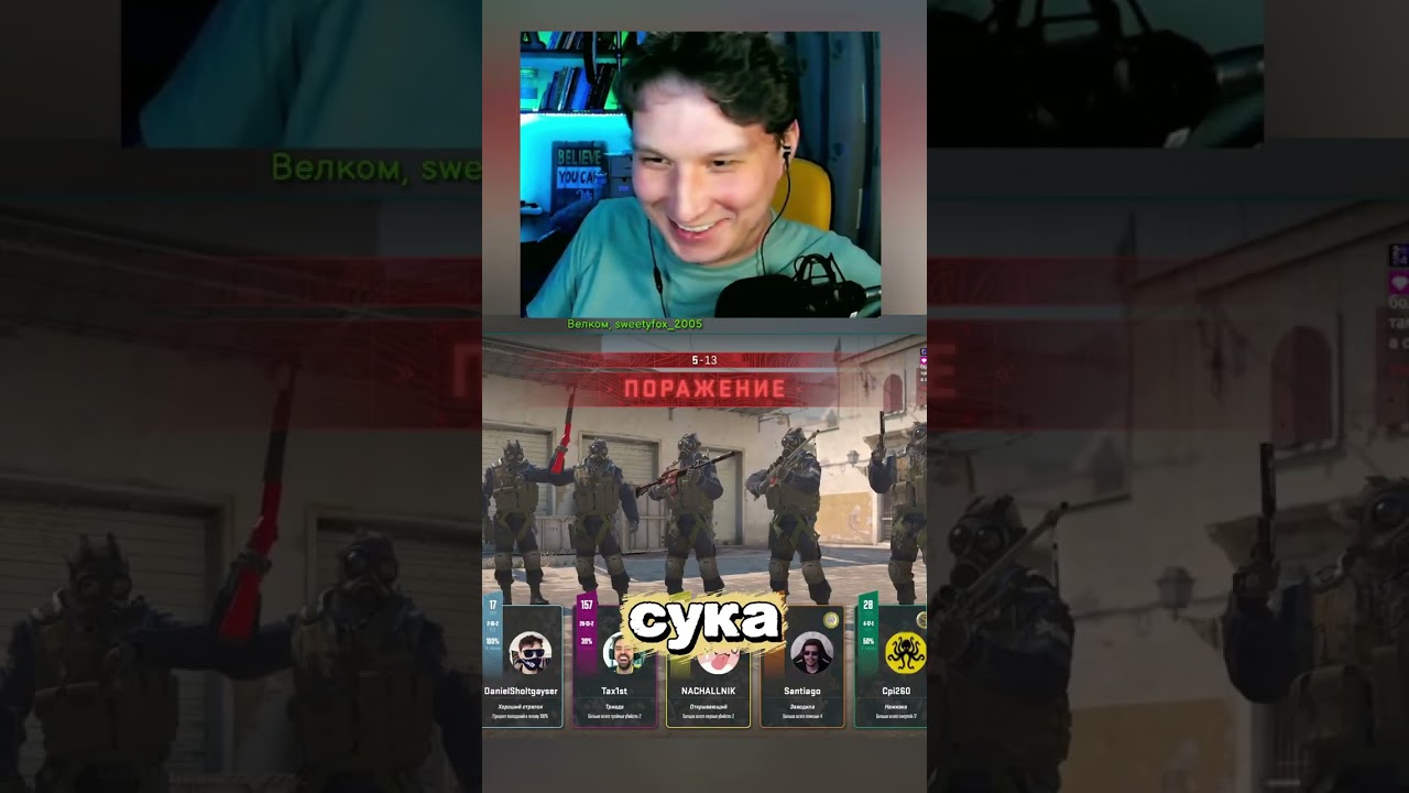 100% хэдшоты или фейл в CS2 #CS2 #КС2 #Эпикфейл #Нарезка #Монтаж #funnymoments #highlights #нарезчик