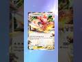 Palkia Mission Packs Pulls! Pokemon TCG Pocket