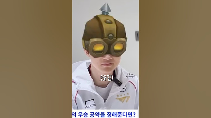 T1선수들이 올 시즌 정했던 우승 공약 #t1