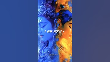 Most Powerful Shiv Stuti part-4🔱🕉 | Shiv Status Video|  #shiv #stuti #mantra  #mahadev #shorts