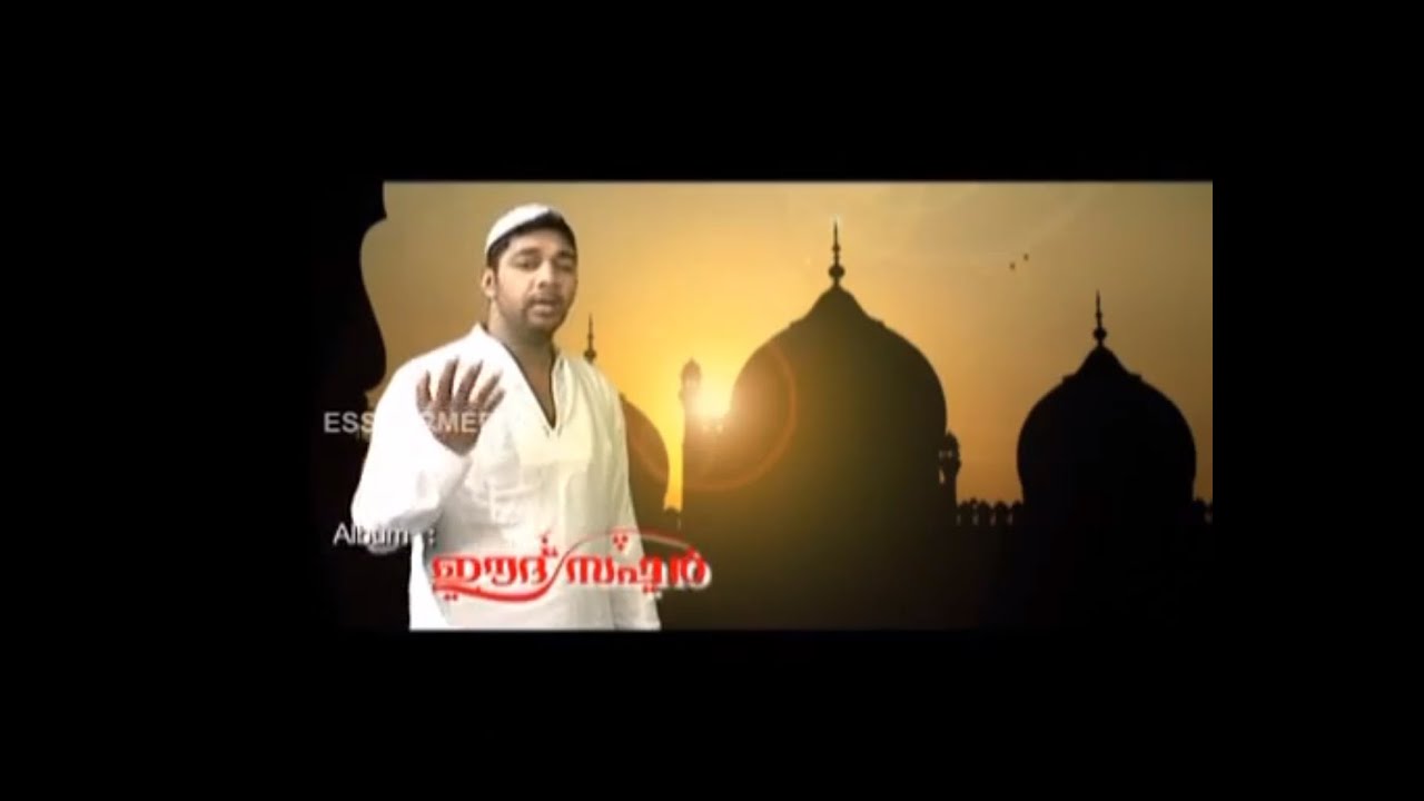 Palli Minarangal - Album Eid Safar- Sung by Markoz - Essar Media