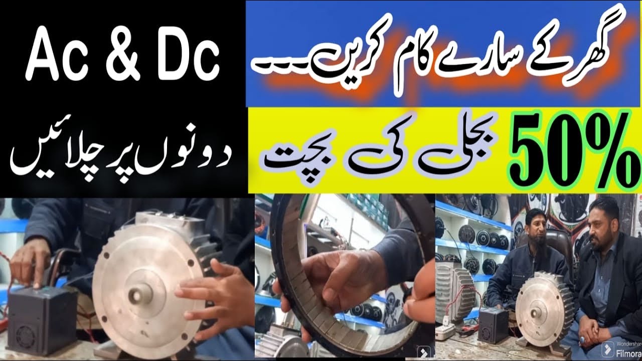 Do all the work with heavy motors and the cost of electricity