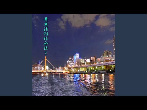 过路人