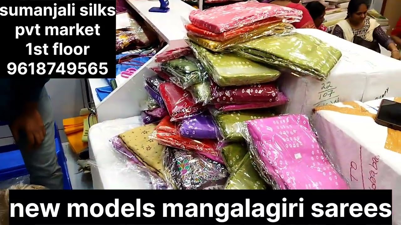 Mangalagiri new models||New collections||Unboxing video||Sumanjali silks pvt market 1st floor