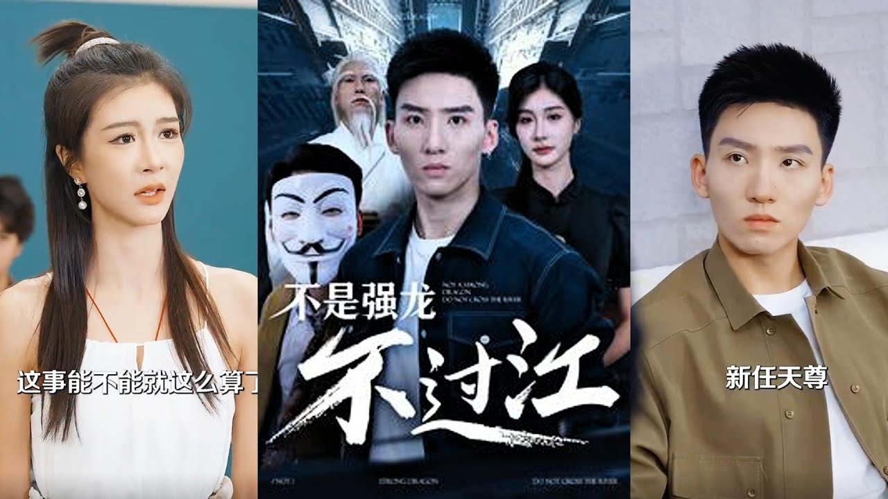 逆袭人生：唐家赘婿的觉醒之路