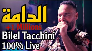 Bilel Tacchini Live ( Edamma - الدامة ) Ft Houssem Magic Cover Bilel Litime Resimi