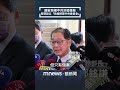 中共滲透案