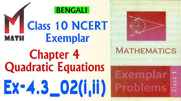 Chapter 4 Quadratic Equations Ex 4.3 Q2(i, ii) Class 10 Math NCERT Exemplar