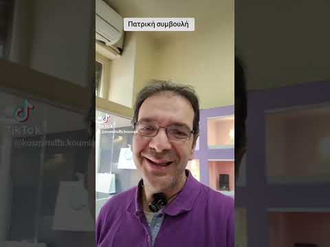 Λάμψε με Ιταλικό