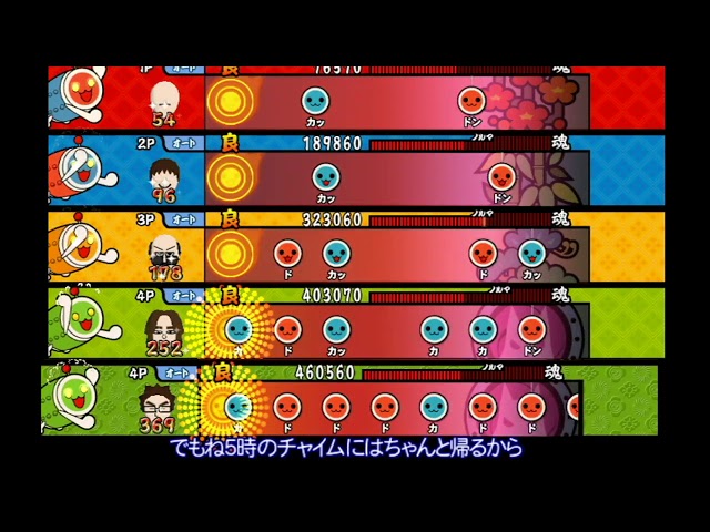 太鼓の達人 Wii4】白鳥の湖 ～still a duckling～【新・全難易度同時