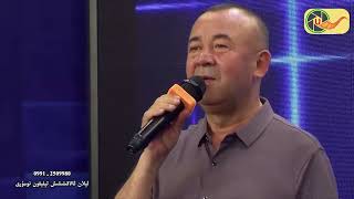ناخشىدا ئۆمەرجان ئالىم  uyghur nahxa omerjan alim уйғур нахша  Уйгурские песни