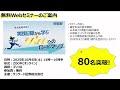 【ついに覚醒！？あの地銀株が予想超えの快進撃！】9/26(金)に株価が上がる株・明日上がる株・来週上がる株・株式投資日本株最新情報