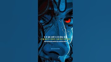 Nirvana Shatakam || status || #shorts #mahadev #status