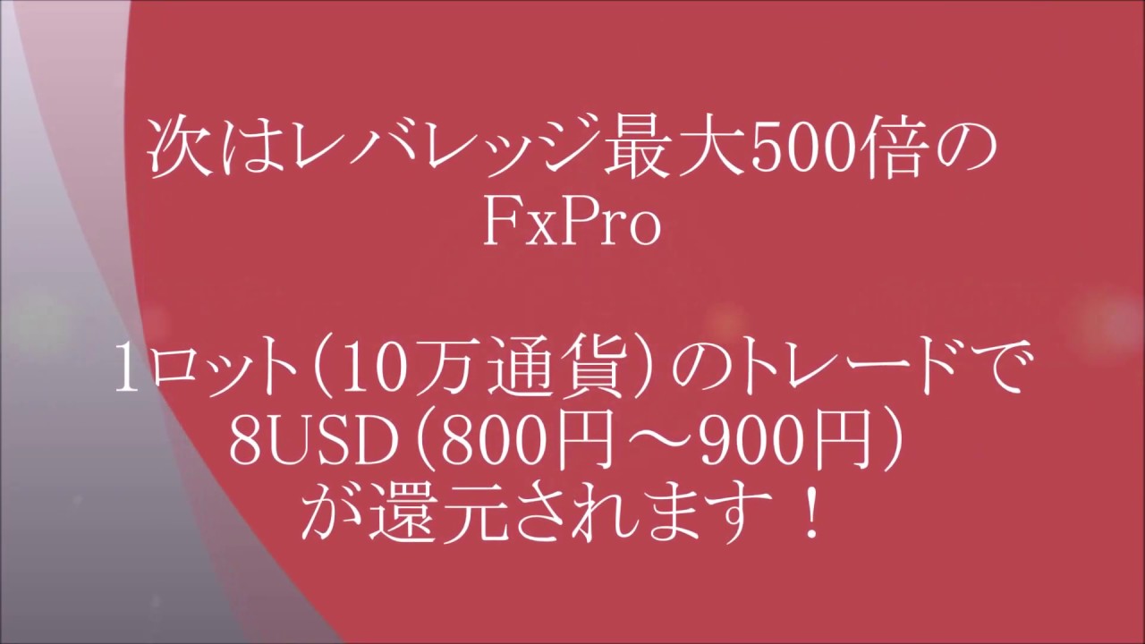 たり fx たり