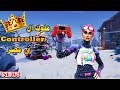 افضل 7 لاعبين كونترولر في فورتنايت في مصر افضل 7 لاعبين كونترولر في فورتنايت في مصر