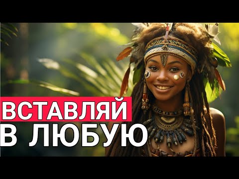 СУНУТЬ МОЖЕТ КАЖДЫЙ! ТОЛЬКО СКАЖИ ЕЙ. Остров МАНГАРЕВА где ЛЮБОВЬ без ГРАНИЦ