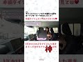 貰ったジムニーノマドで運転に必要なカーアフターパーツ購入の巻！