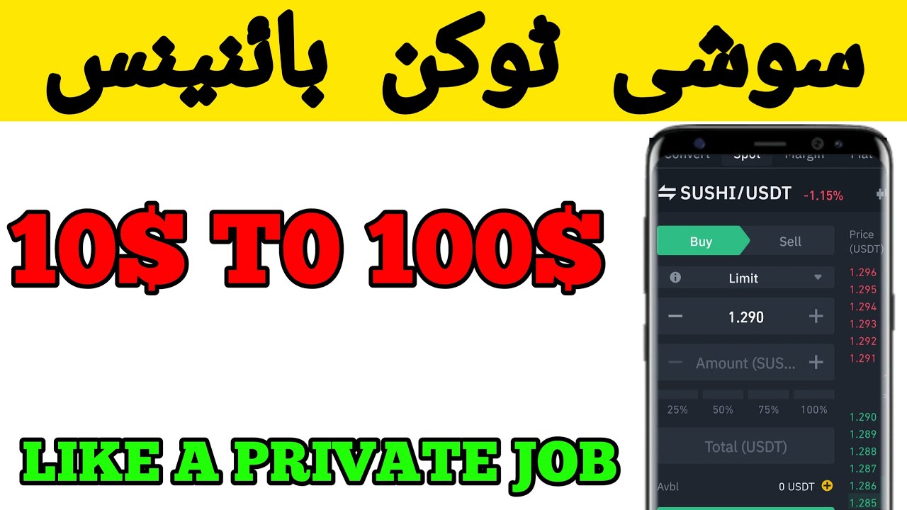 Sushi Spot Trade, Suchi Binance Trade, Suchi Signsal | Earn With Bk